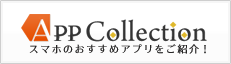 appcollection